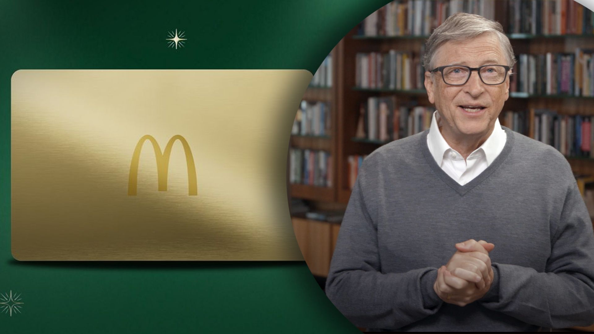 Білл Гейтс володіє рідкісною "Золотою карткою" McDonald’s Білл Гейтс володіє рідкісною "Золотою карткою" McDonald’s