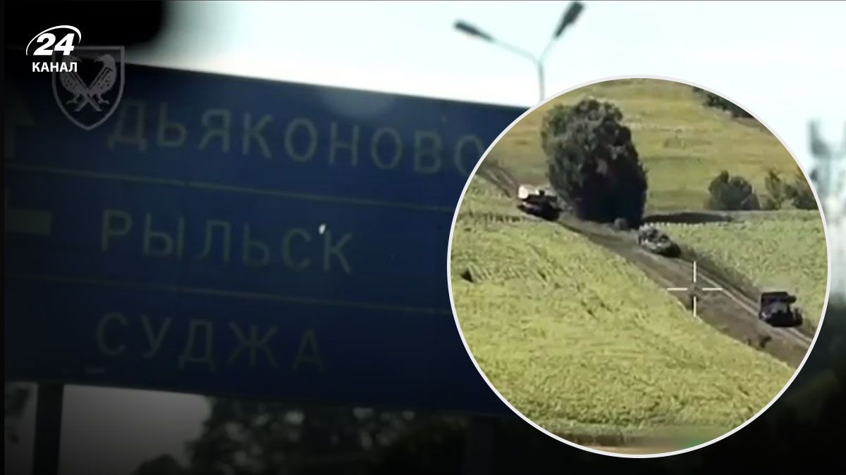 Генштаб показав відео перших боїв у Курській області Генштаб показав відео перших боїв у Курській області