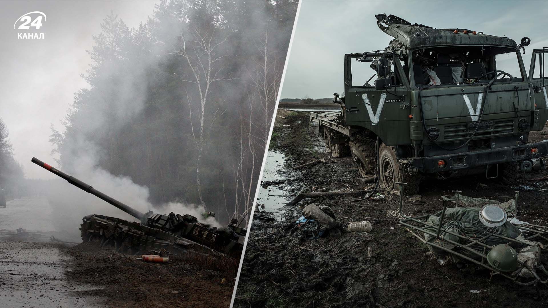 Втрати ворога на 22 серпня 2024 року Втрати ворога на 22 серпня 2024 року