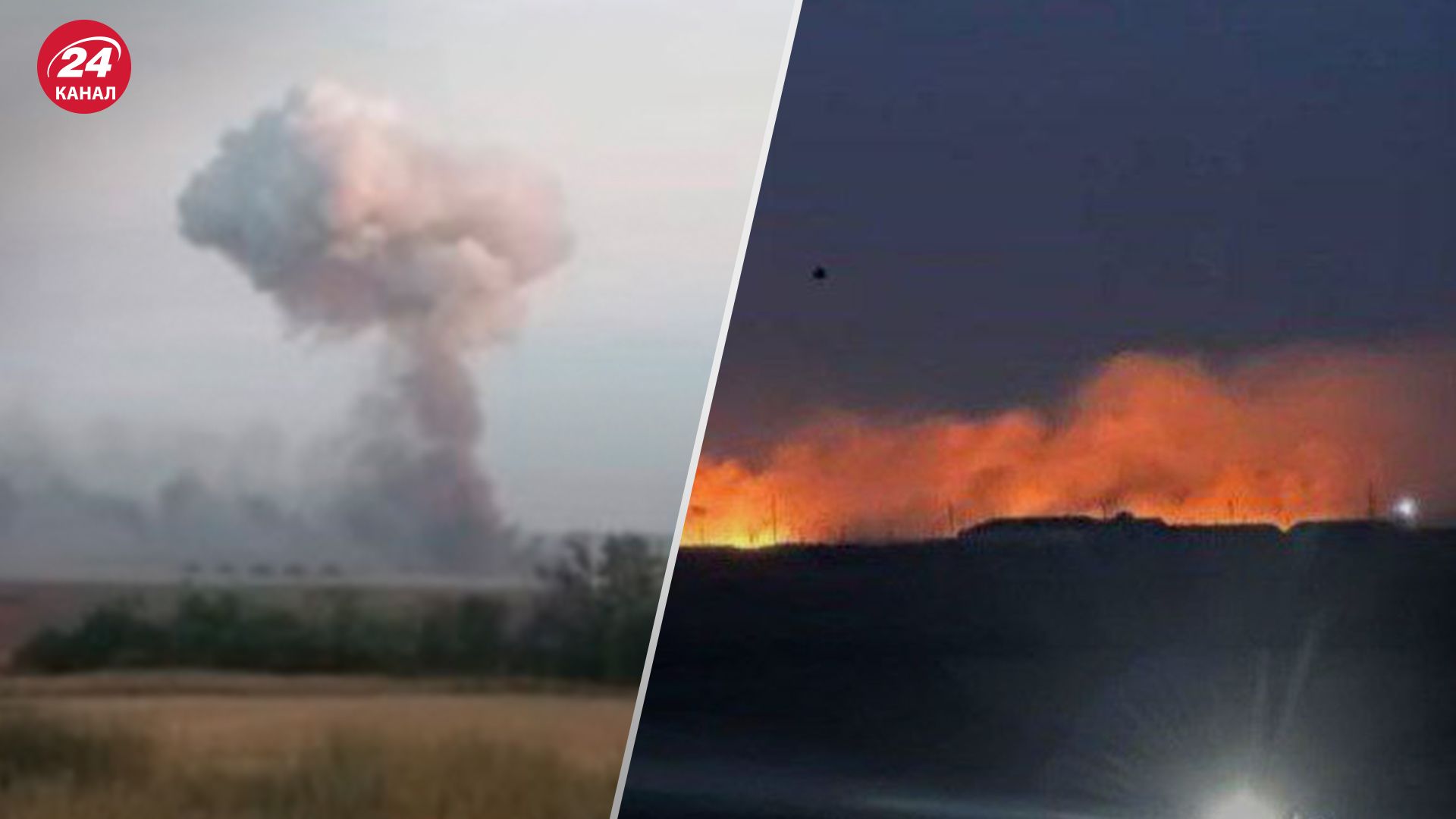 Пожар на аэродроме в Волгоградской области