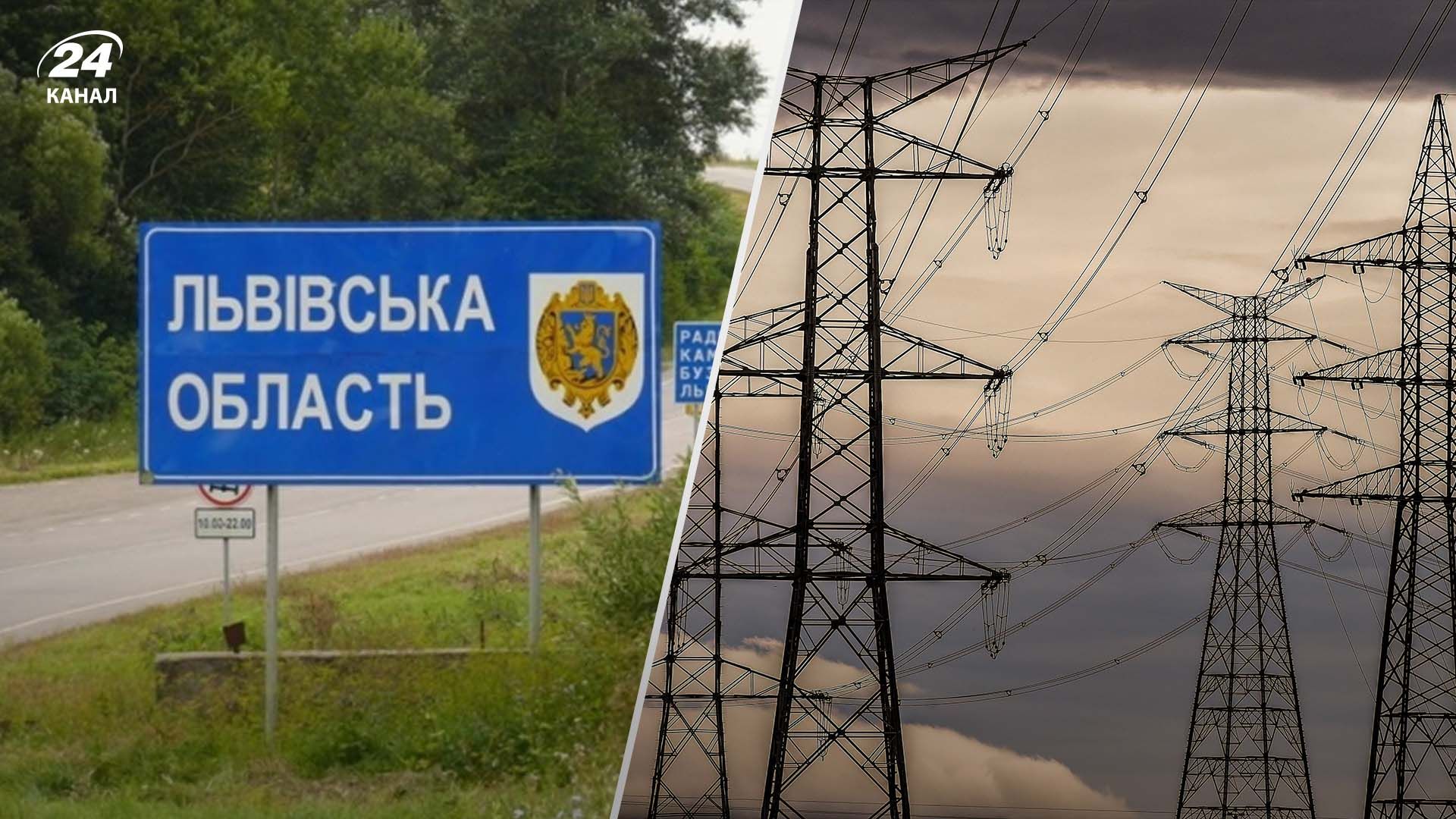 Наслідки негоди на Львівщині Наслідки негоди на Львівщині