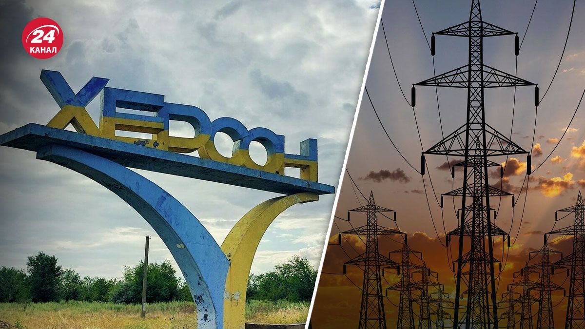 Атака на Херсон і відключення світла Атака на Херсон і відключення світла