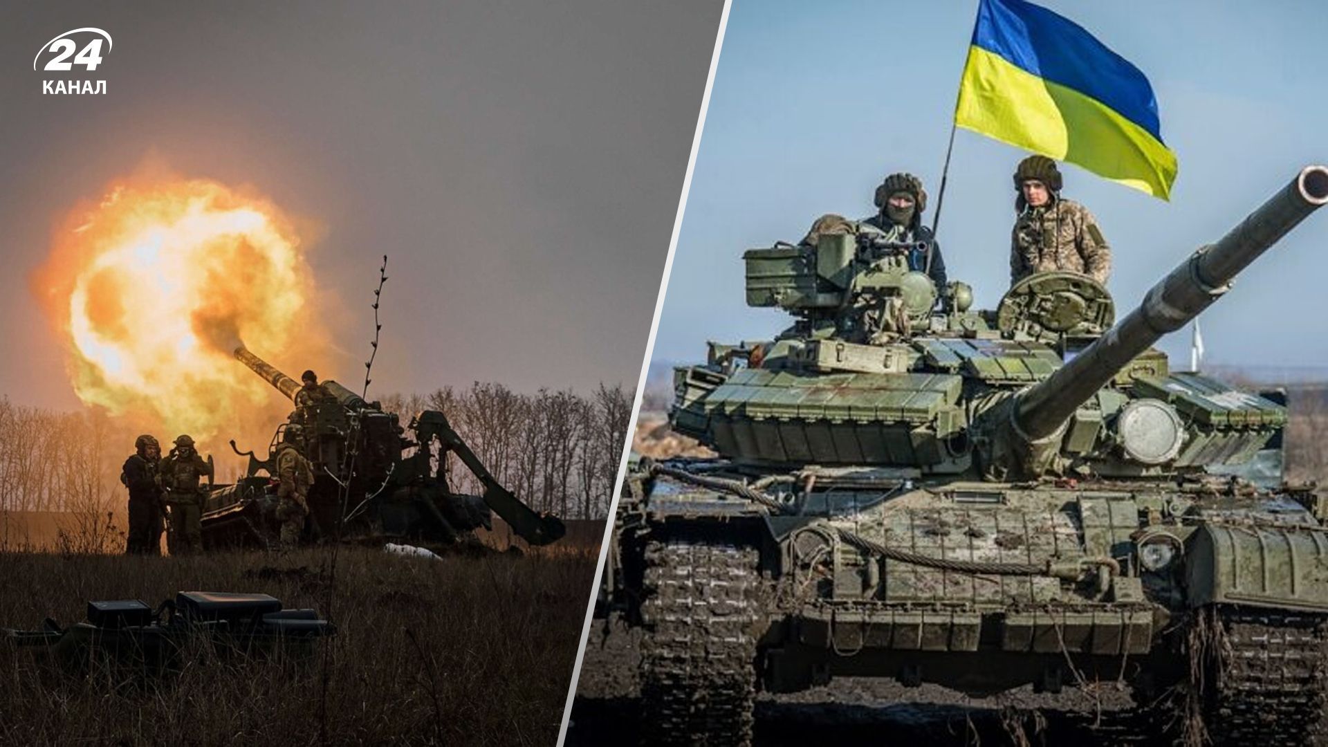 Российские войска снизили активность на 3-х направлениях - карта боевых действий 22 августа - 24 Канал Российские войска снизили активность на 3-х направлениях - карта боевых действий 22 августа - 24 Канал