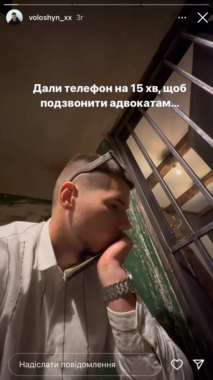 Олександр Волошин за ґратами Олександр Волошин за ґратами