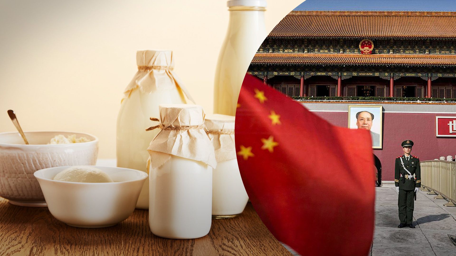 Китай начал торговую войну против молочных продуктов ЕС Китай начал торговую войну против молочных продуктов ЕС