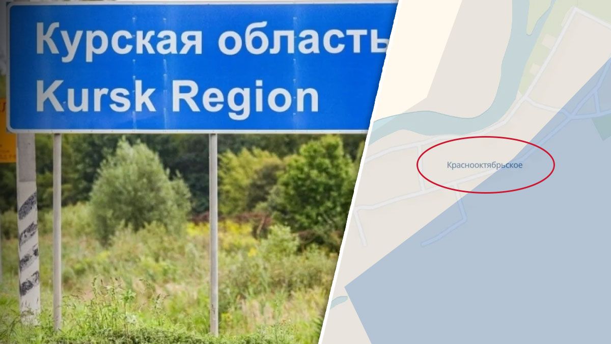 Россияне вскоре могут оказаться в котле в Курской области Россияне вскоре могут оказаться в котле в Курской области