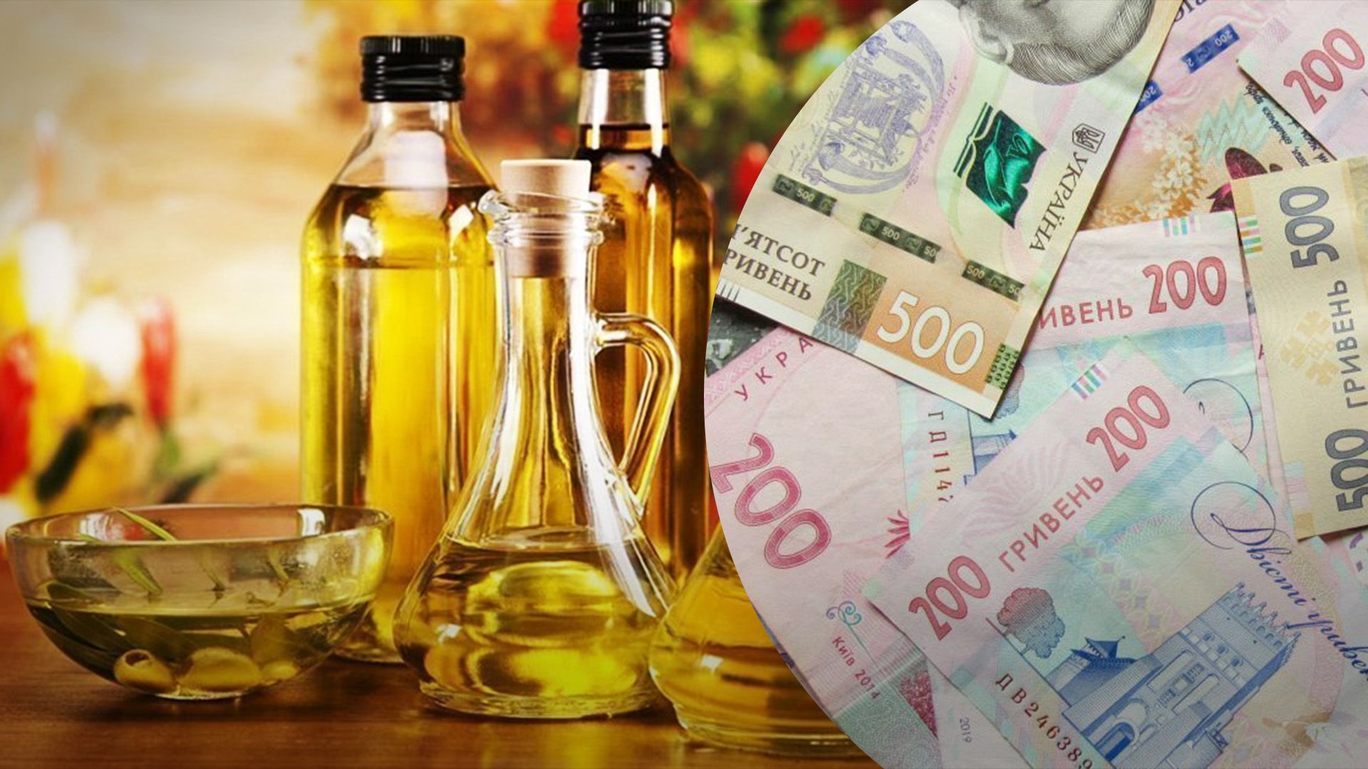 У світі оновили ціни на рослинні олії У світі оновили ціни на рослинні олії