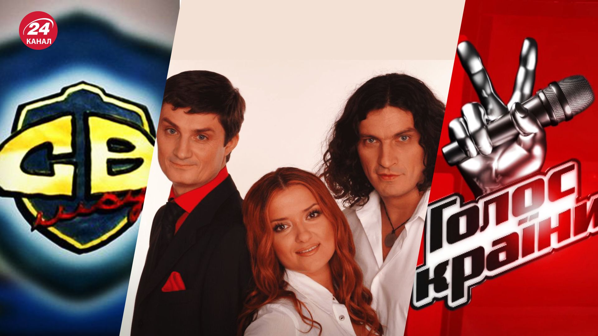 Українські телешоу Українські телешоу