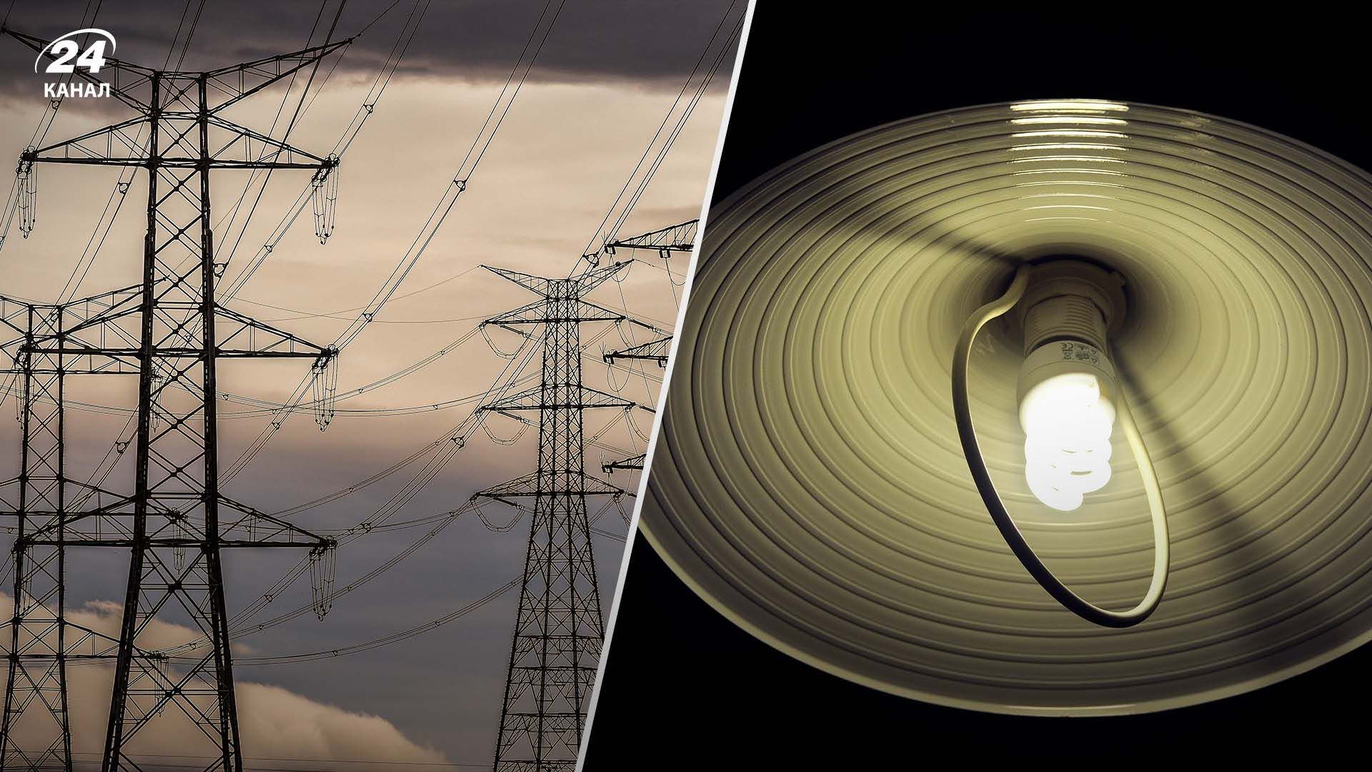 В Киеве возможны введения графиков почасовых отключений В Киеве возможны введения графиков почасовых отключений