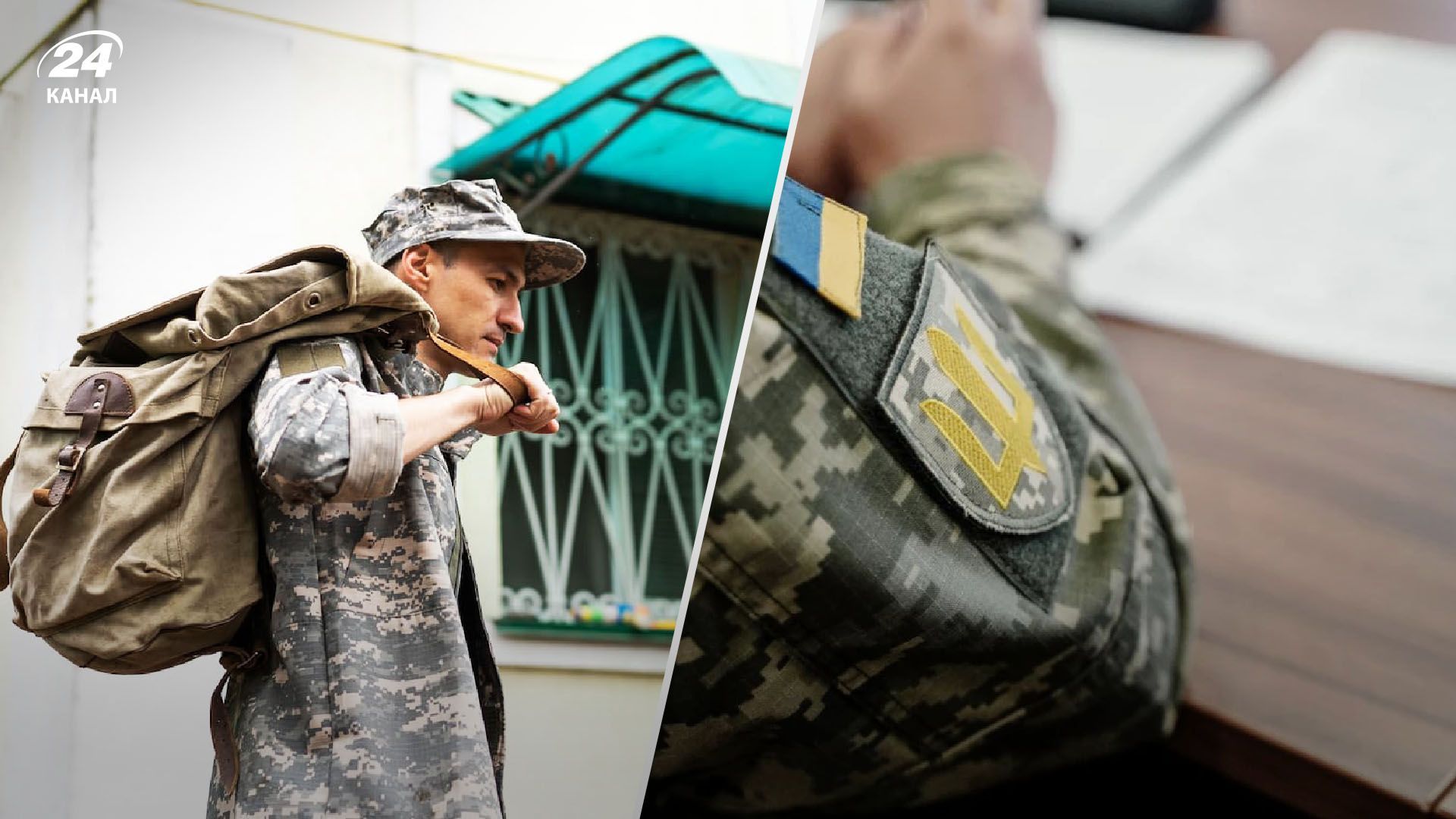 Хто може отримати відстрочку від мобілізації Хто може отримати відстрочку від мобілізації