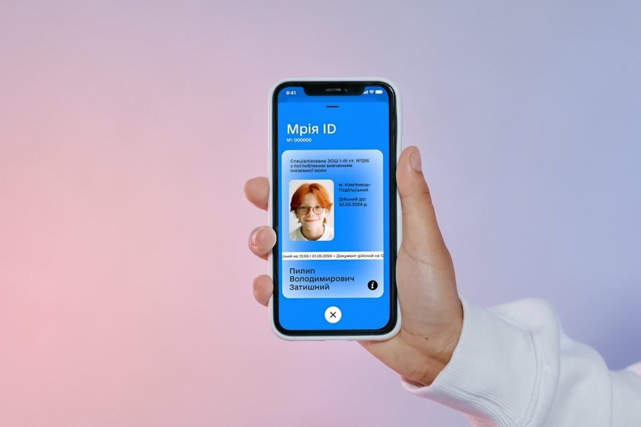 Мрія - вчителі та учні 40 шкіл з вересня зможуть користуватися застосунком Мрія - вчителі та учні 40 шкіл з вересня зможуть користуватися застосунком