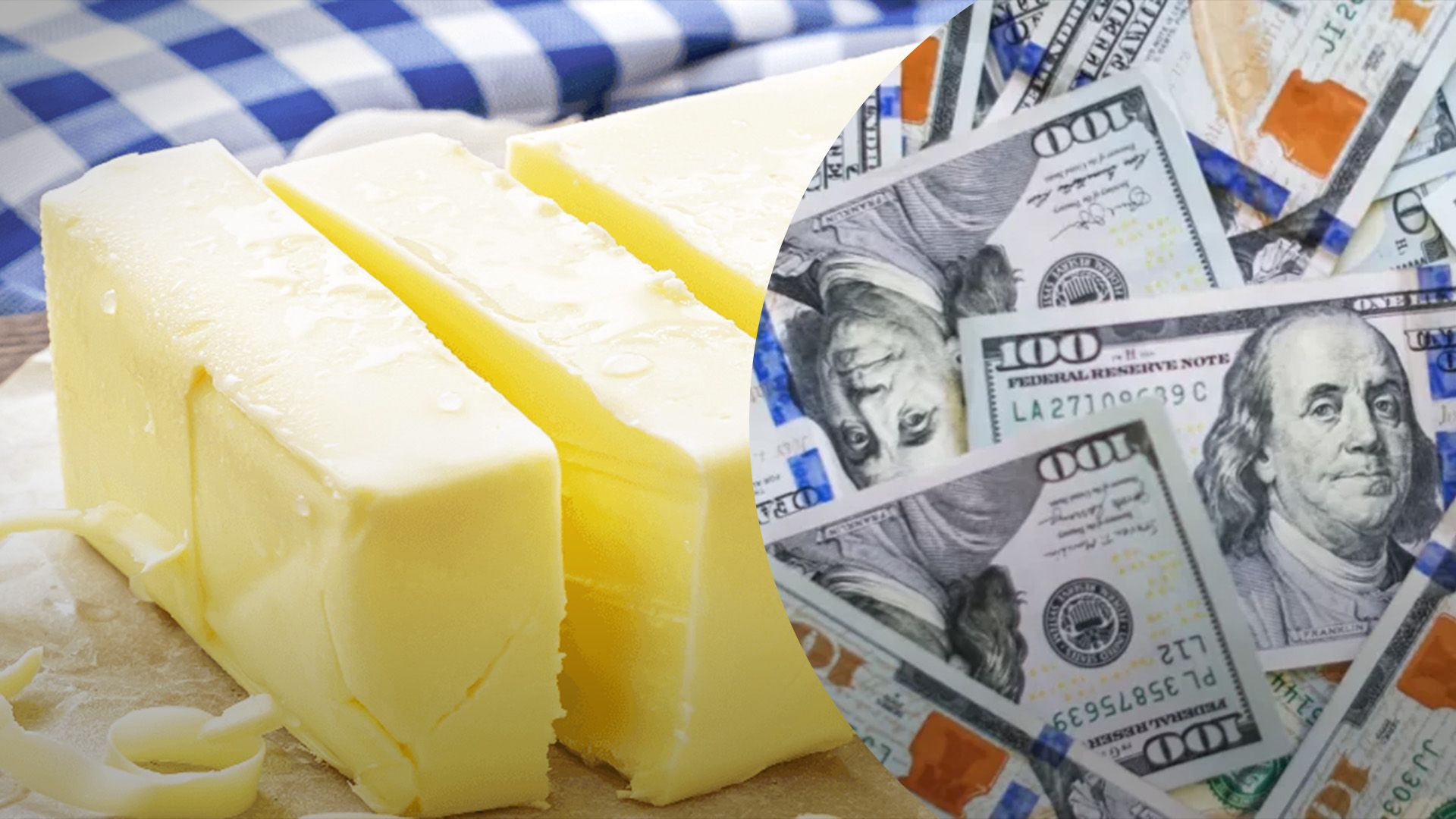 Сливочное масло провоцирует инфляцию Сливочное масло провоцирует инфляцию