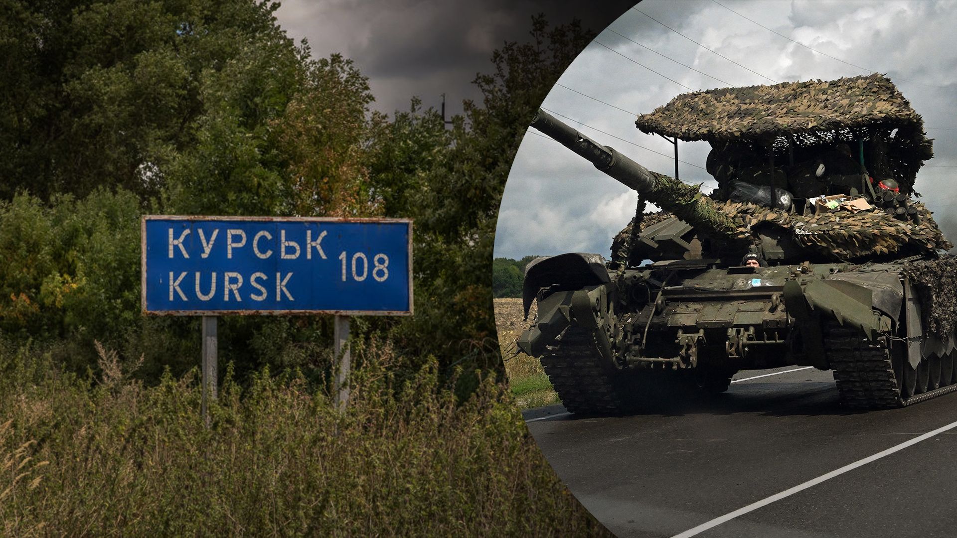 "Ця кишеня закриється для них": тисячам росіян на Курщині загрожує оточення, – WSJ - 24 Канал "Ця кишеня закриється для них": тисячам росіян на Курщині загрожує оточення, – WSJ - 24 Канал