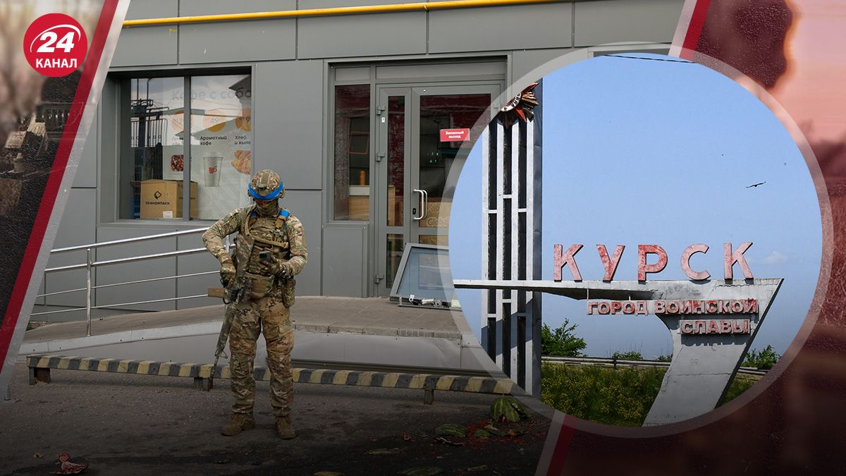 Ситуація на Курщині з корупцією Ситуація на Курщині з корупцією