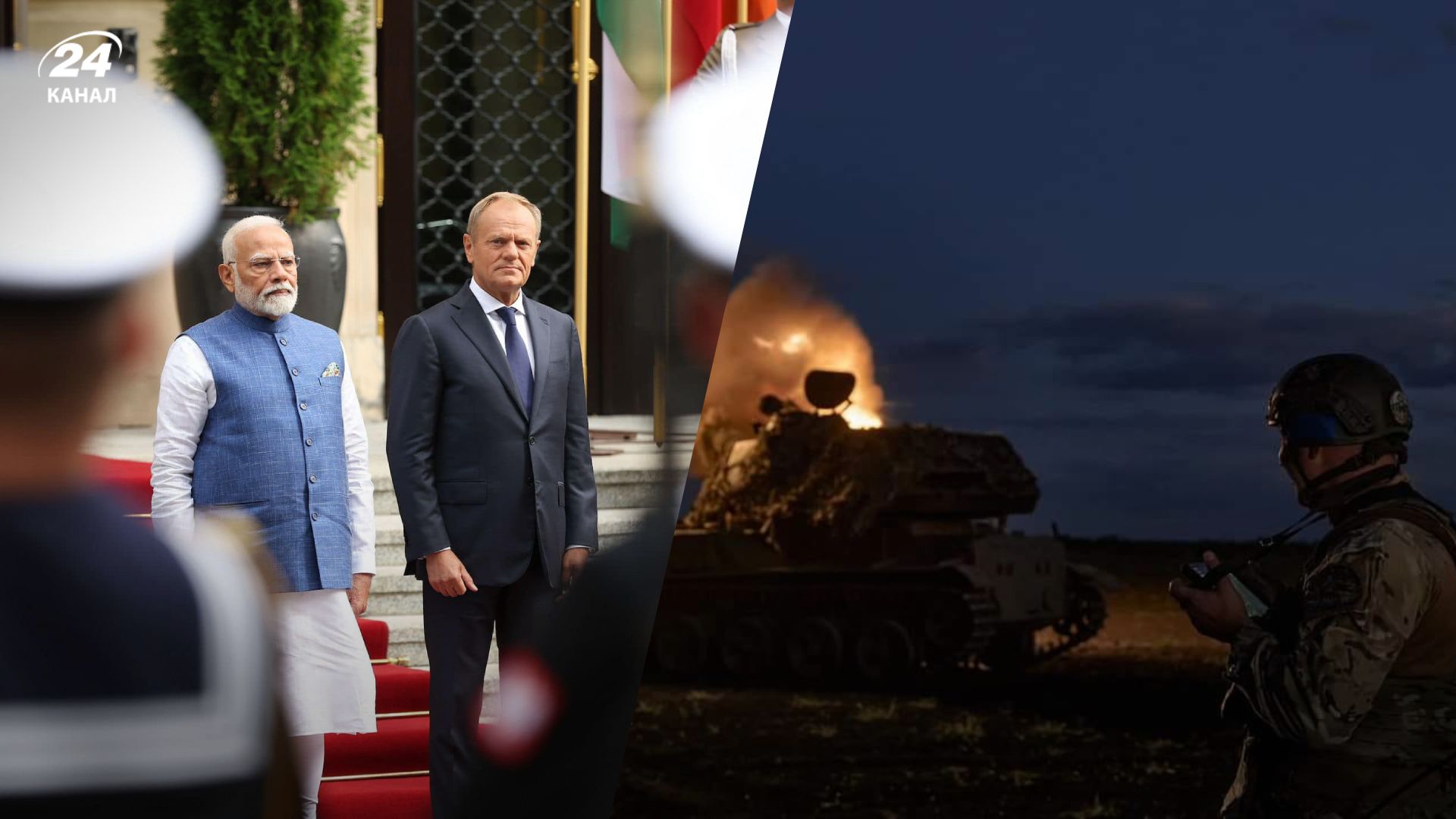 Візит Моді в Польщу Візит Моді в Польщу