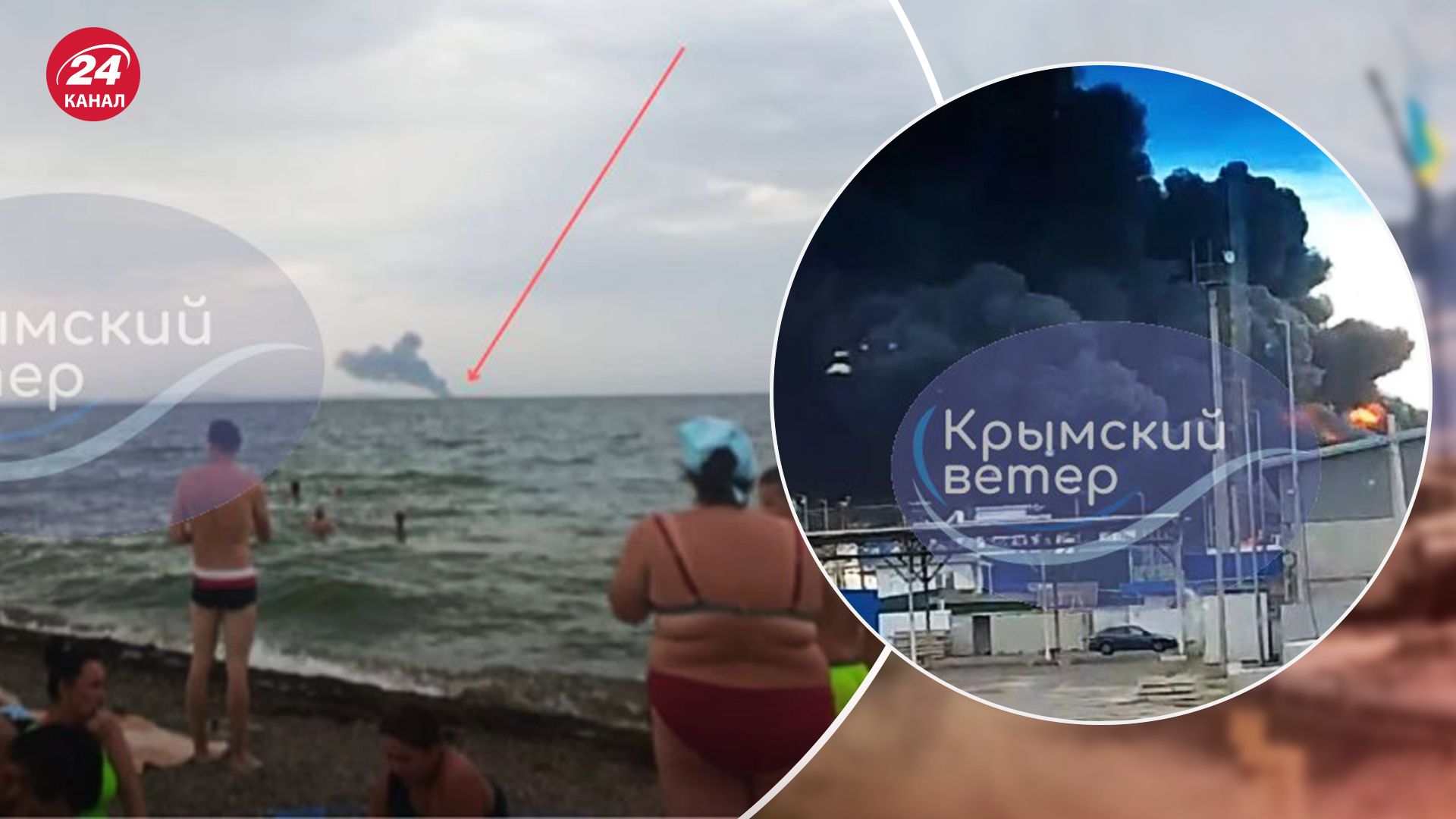 Война России с Украиной - атакован порт Кавказ на Кубани, поражен паром Акватрейдер - 24 Канал Война России с Украиной - атакован порт Кавказ на Кубани, поражен паром Акватрейдер - 24 Канал