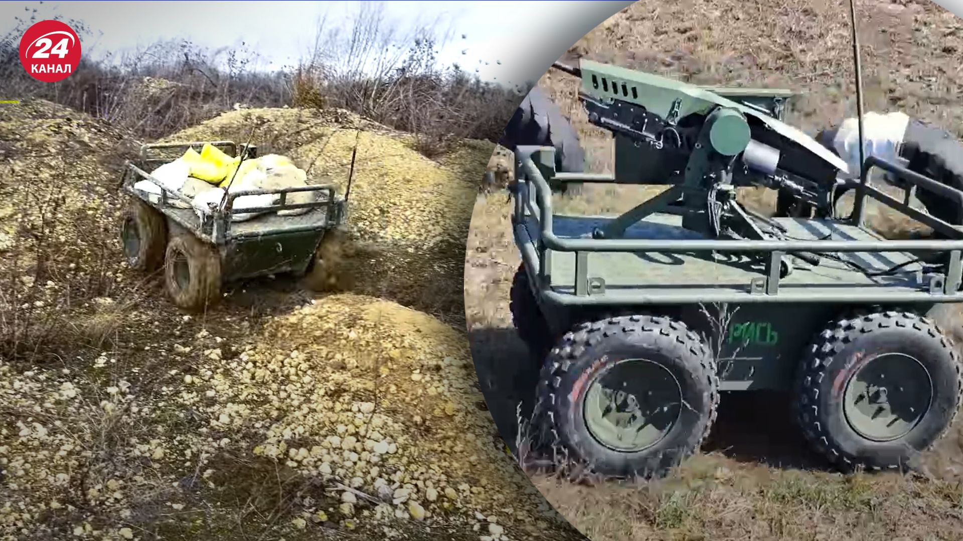 Как робот "Рысь" помогает военным на фронте Как робот "Рысь" помогает военным на фронте