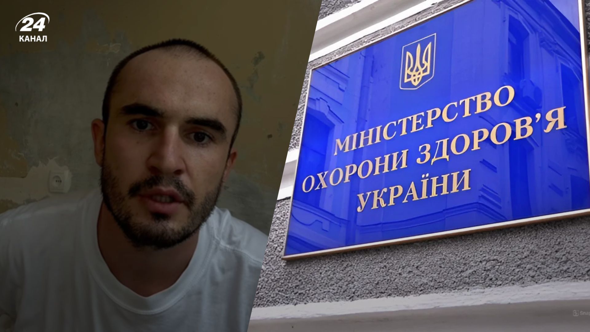 Минздрав проверит психиатрическую больницу в Одессе Минздрав проверит психиатрическую больницу в Одессе