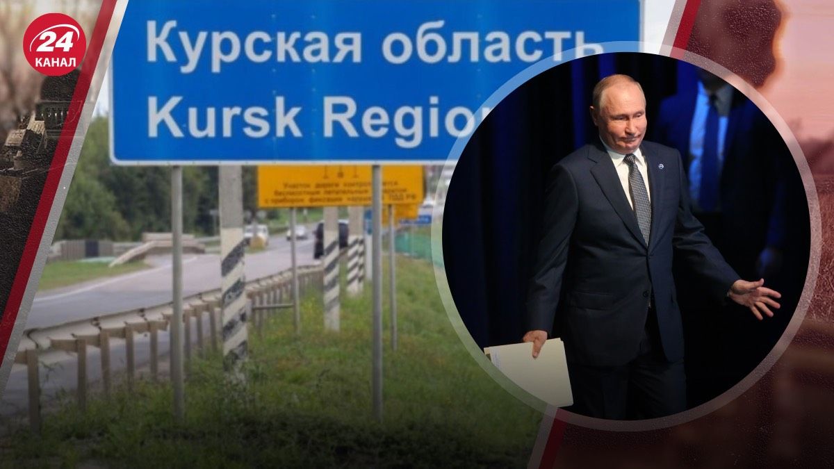 Курская область Курская область