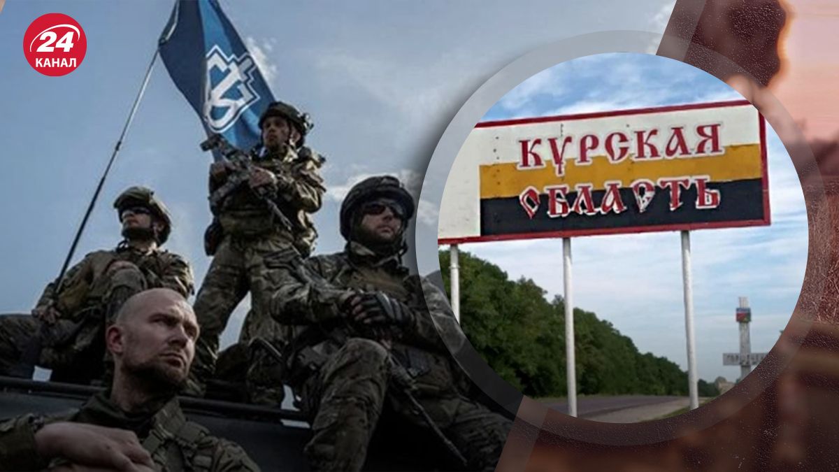 Чому операцію в Курській області проводять не російські добровольці Чому операцію в Курській області проводять не російські добровольці