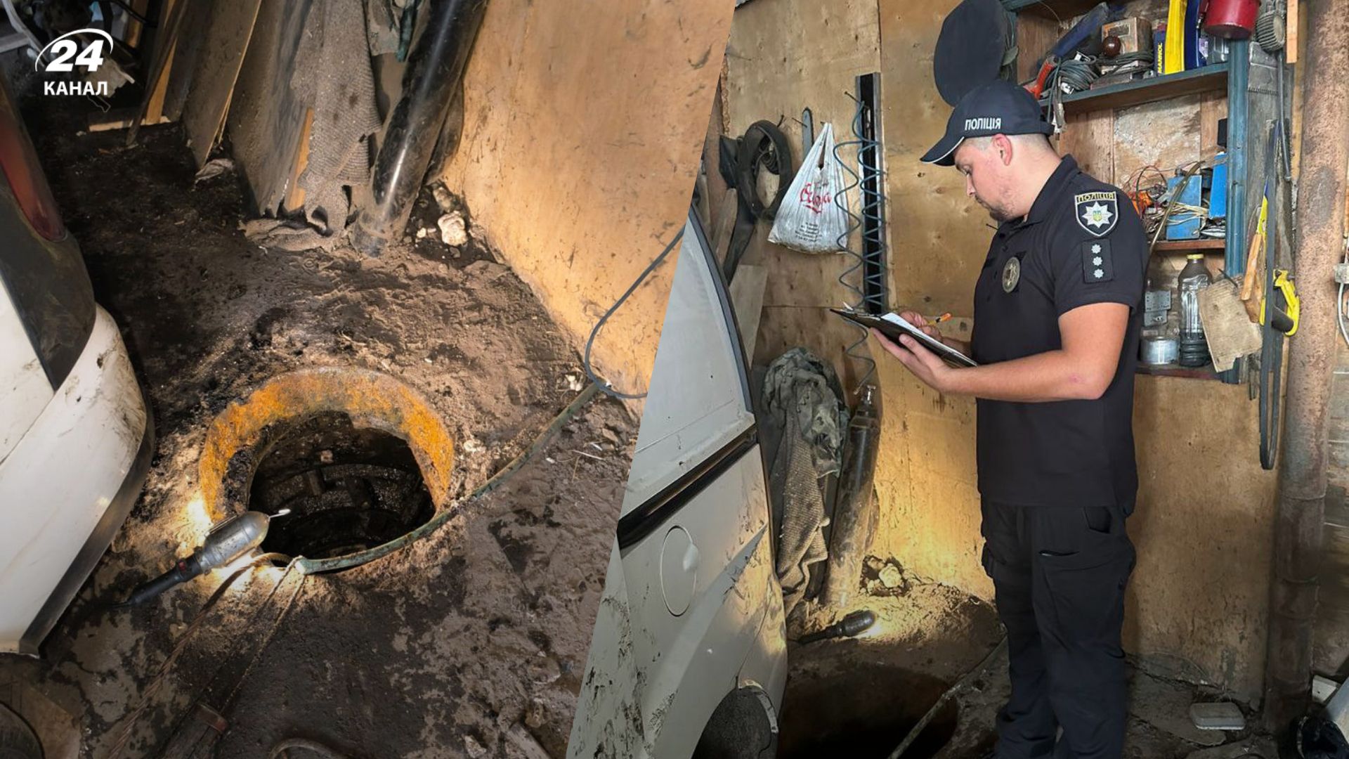 Смерть в канализационной шахте Смерть в канализационной шахте