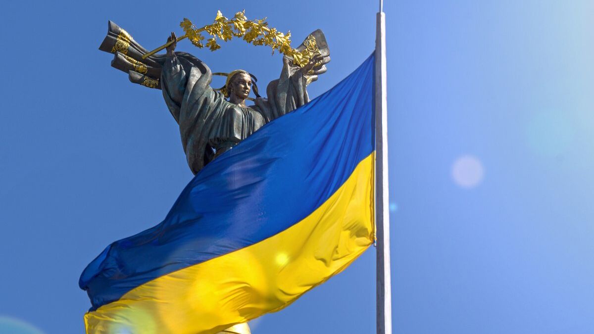 День прапора 2024 День прапора 2024