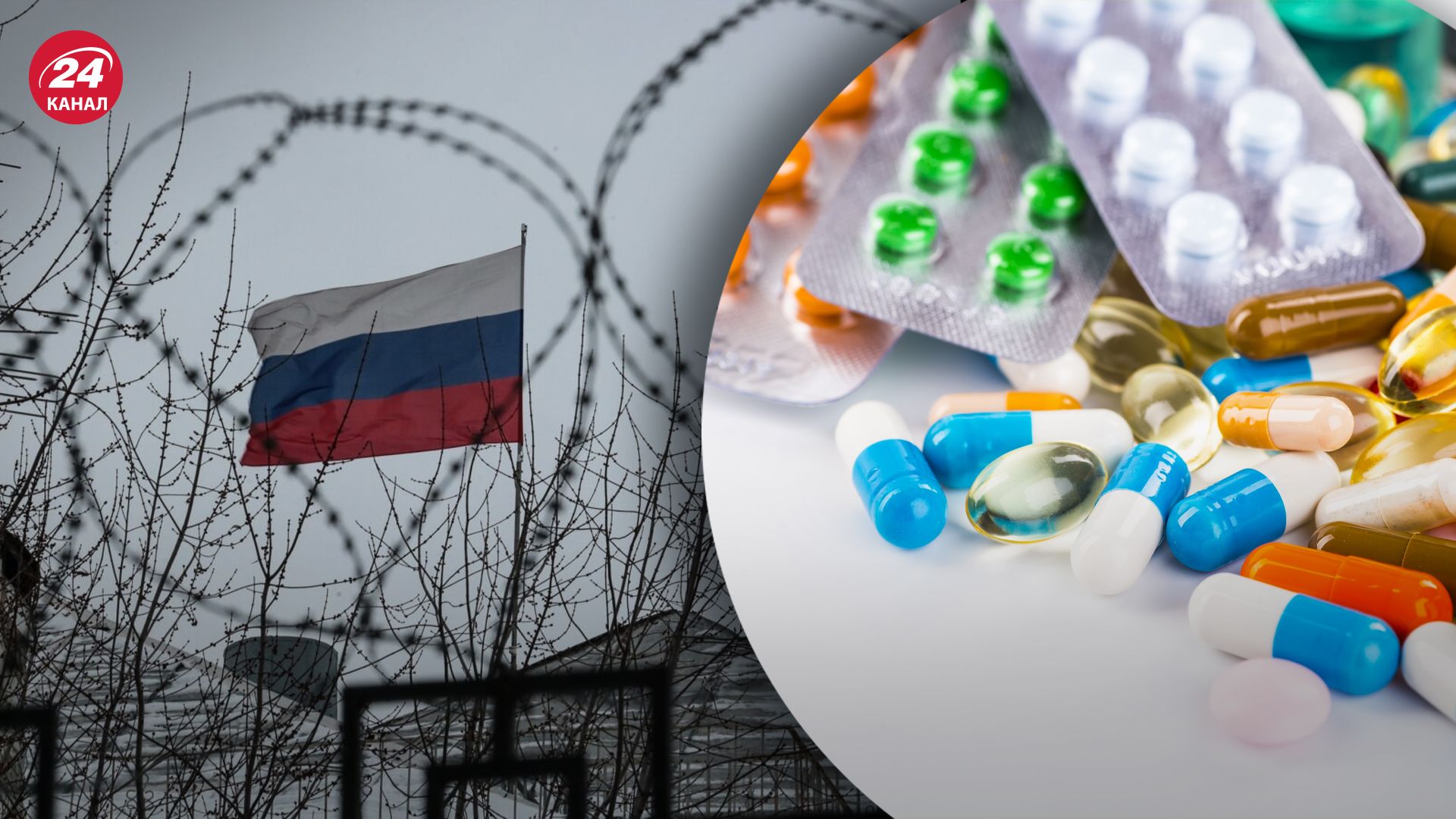Київська мережа аптек продає російські ліки Київська мережа аптек продає російські ліки