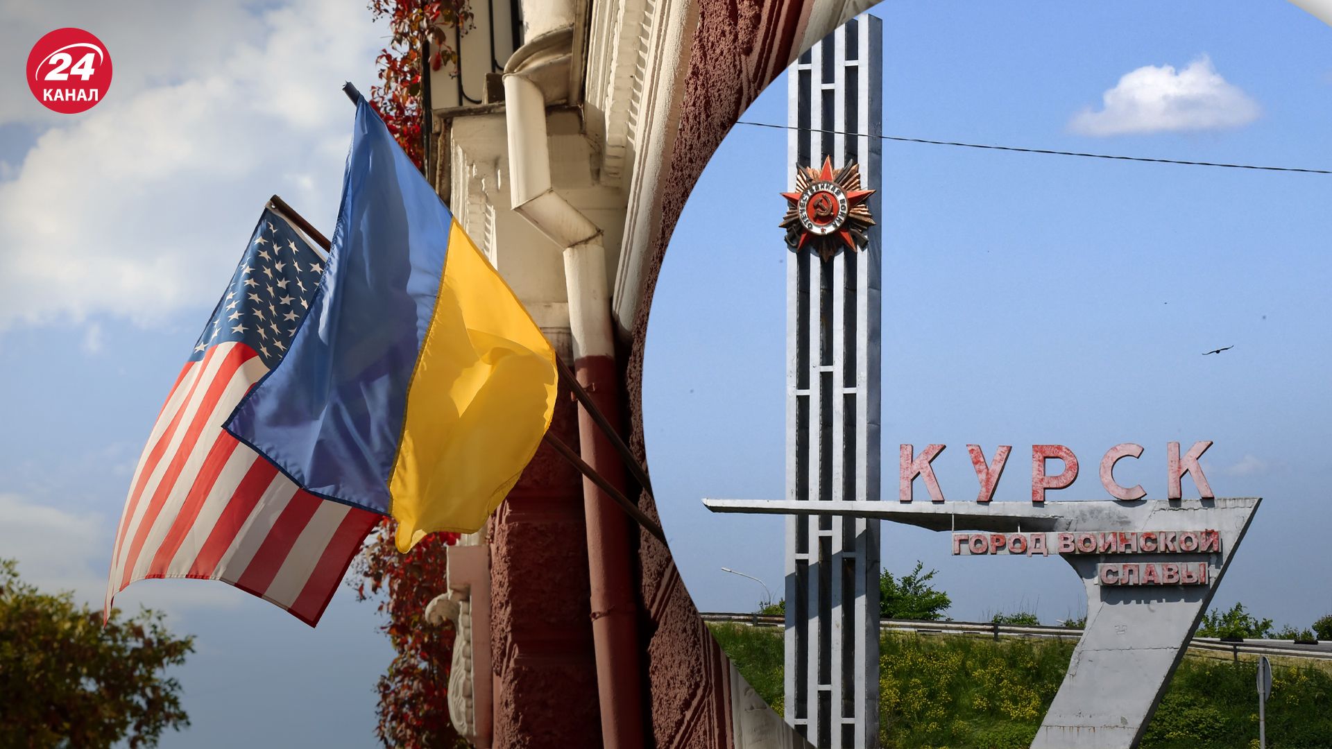 США продовжують аналізувати дії ЗСУ в Курській області США продовжують аналізувати дії ЗСУ в Курській області