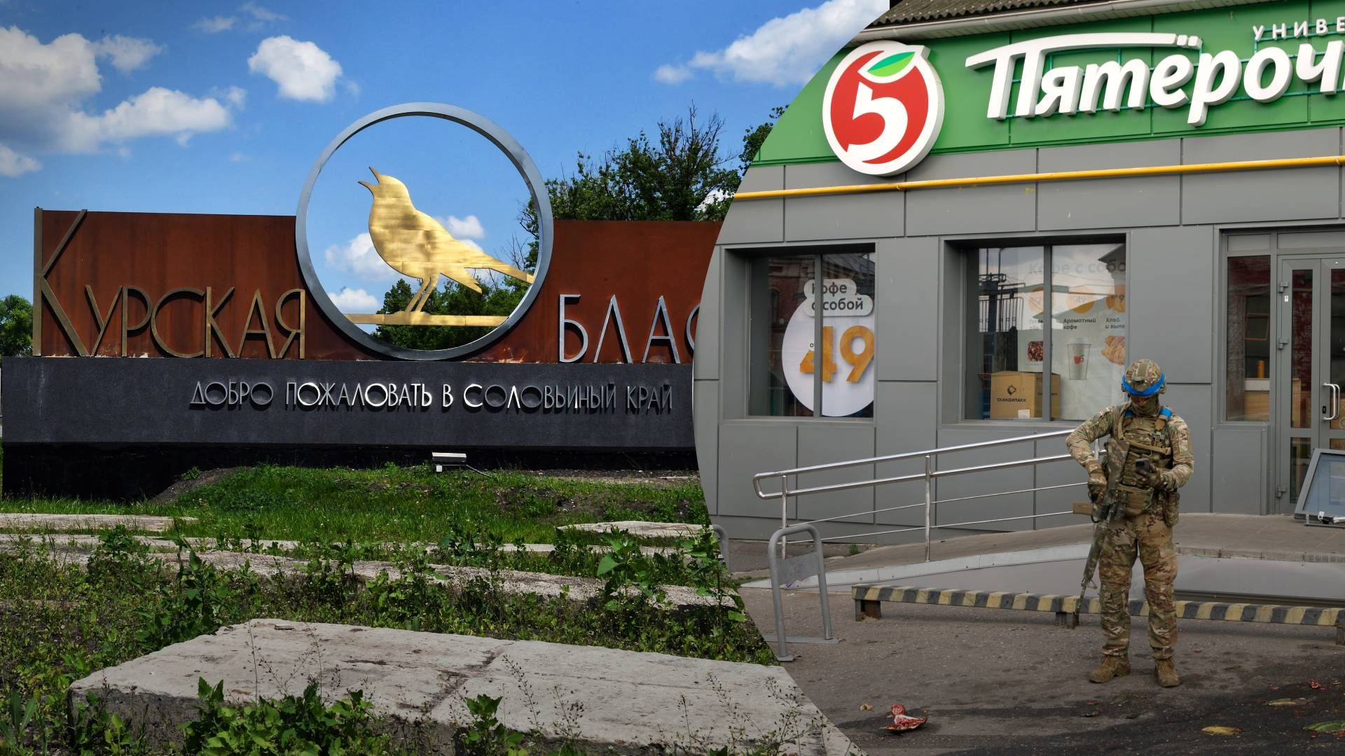 Россия не будет перебрасывать силы с Донбасса для защиты Курской области, - Bloomberg - 24 Канал Россия не будет перебрасывать силы с Донбасса для защиты Курской области, - Bloomberg - 24 Канал