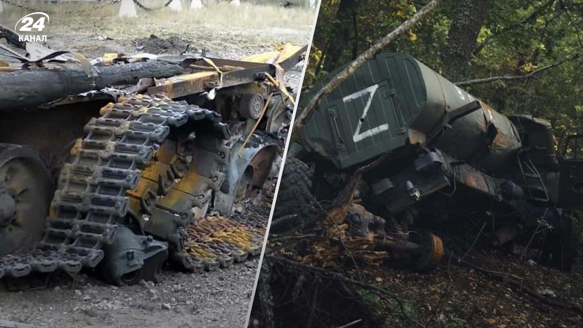 Потери врага на 23 августа 2024 года Потери врага на 23 августа 2024 года