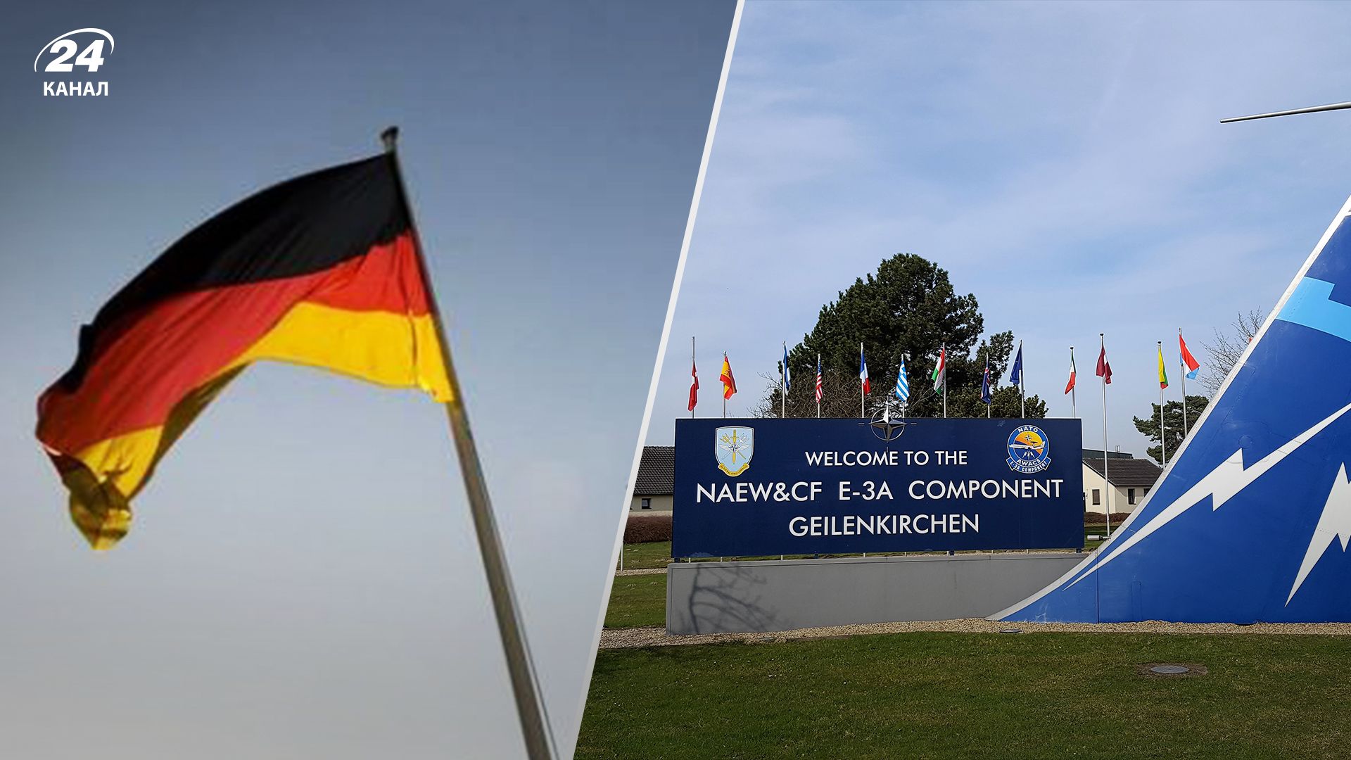 На авіабазі НАТО оголосили другий рівень небезпеки На авіабазі НАТО оголосили другий рівень небезпеки