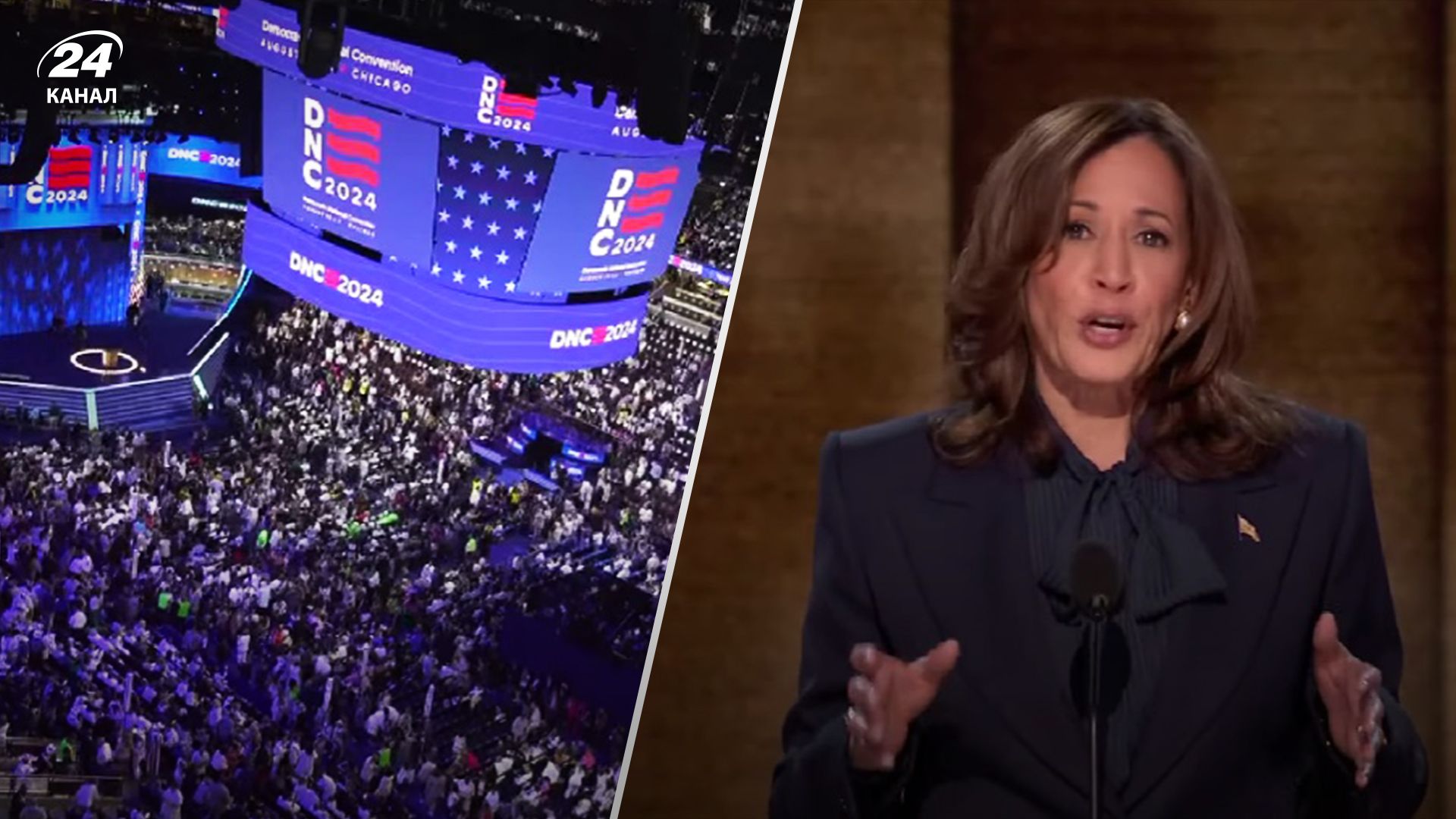 Харрис пообещала поддерживать Украину Харрис пообещала поддерживать Украину