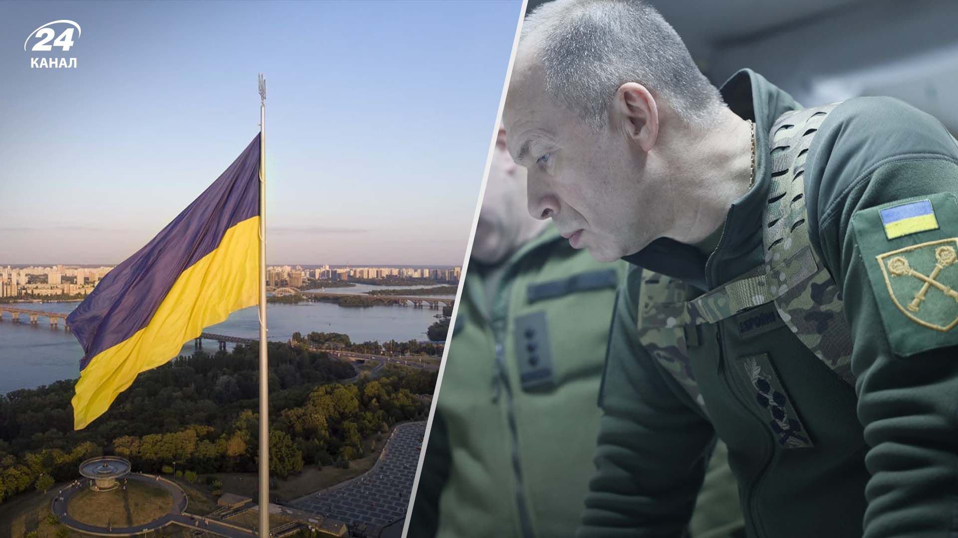 Сирський привітав з Днем Державного Прапора України Сирський привітав з Днем Державного Прапора України