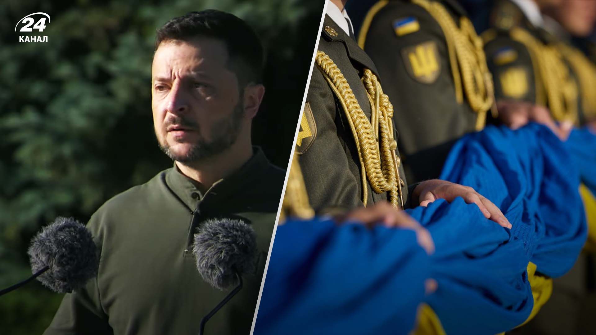 Президент Украины обратился к украинцам по случаю Дня Государственного Флага - 24 Канал Президент Украины обратился к украинцам по случаю Дня Государственного Флага - 24 Канал