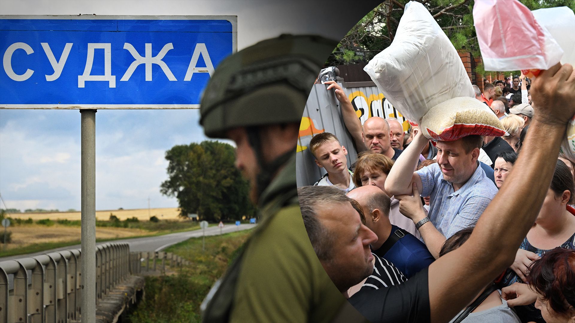 "Ми – нейтральні люди": мешканці Суджі розповіли про своє ставлення до Путіна та війни - 24 Канал "Ми – нейтральні люди": мешканці Суджі розповіли про своє ставлення до Путіна та війни - 24 Канал