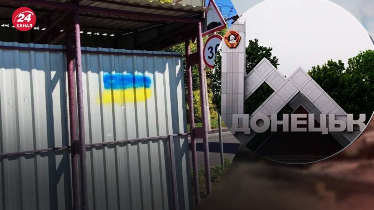 Партизаны обрисовали Донецк в желто-синих цветах Партизаны обрисовали Донецк в желто-синих цветах