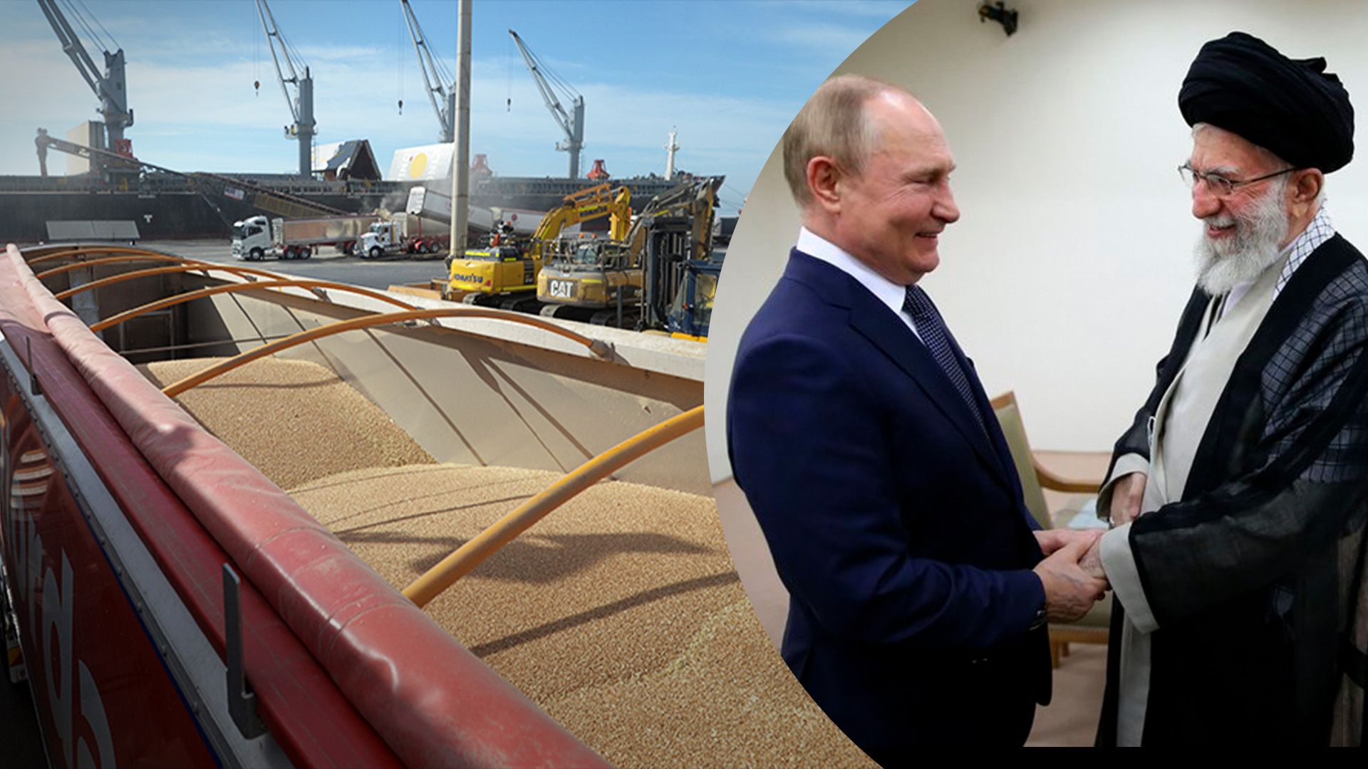 Росіяни вивозять вкрадене зерно в Іран Росіяни вивозять вкрадене зерно в Іран