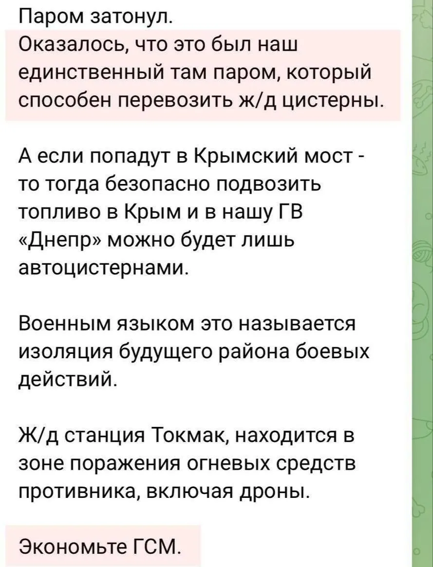 Россияне ноют Россияне ноют