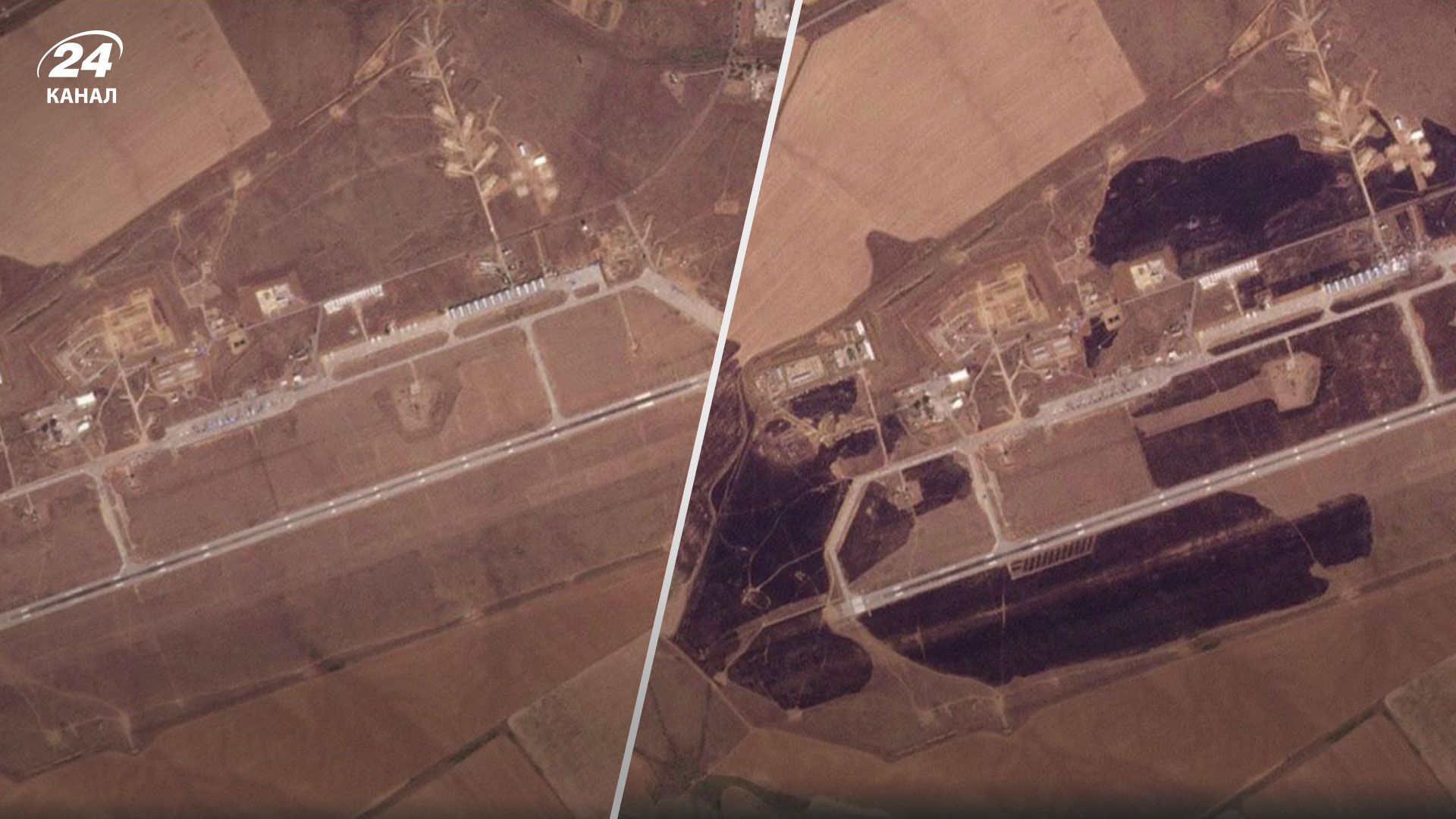 Появились сравнительные спутниковые фото российской авиабазы "Мариновка" до и после атаки БпЛА - 24 Канал Появились сравнительные спутниковые фото российской авиабазы "Мариновка" до и после атаки БпЛА - 24 Канал