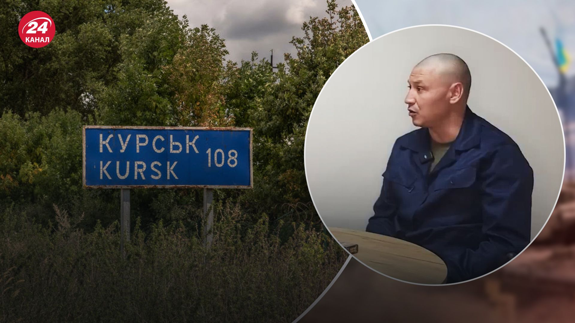 Российского военного взяли в плен на Курщине Российского военного взяли в плен на Курщине