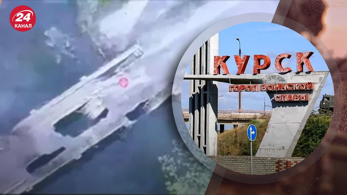 Каким оружием ВСУ могли уничтожить мосты через реку Сейм на Курщине Каким оружием ВСУ могли уничтожить мосты через реку Сейм на Курщине