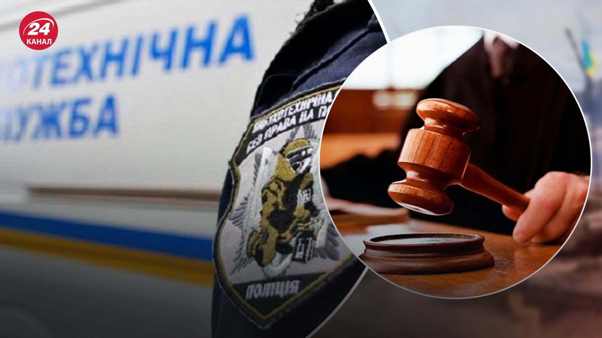 Із судів проводять евакуацію відвідувачів та працівників Із судів проводять евакуацію відвідувачів та працівників