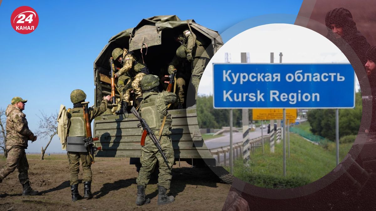 Курська область Курська область