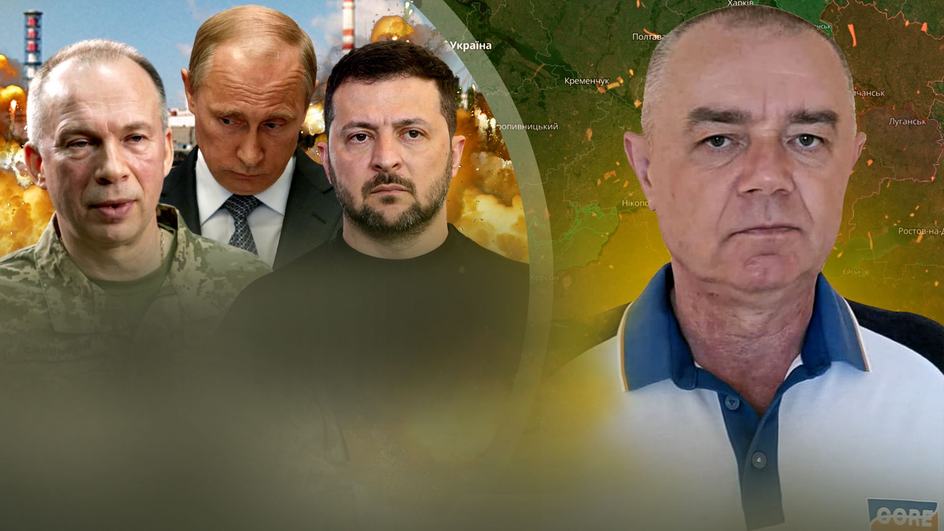 Роман Світан Роман Світан