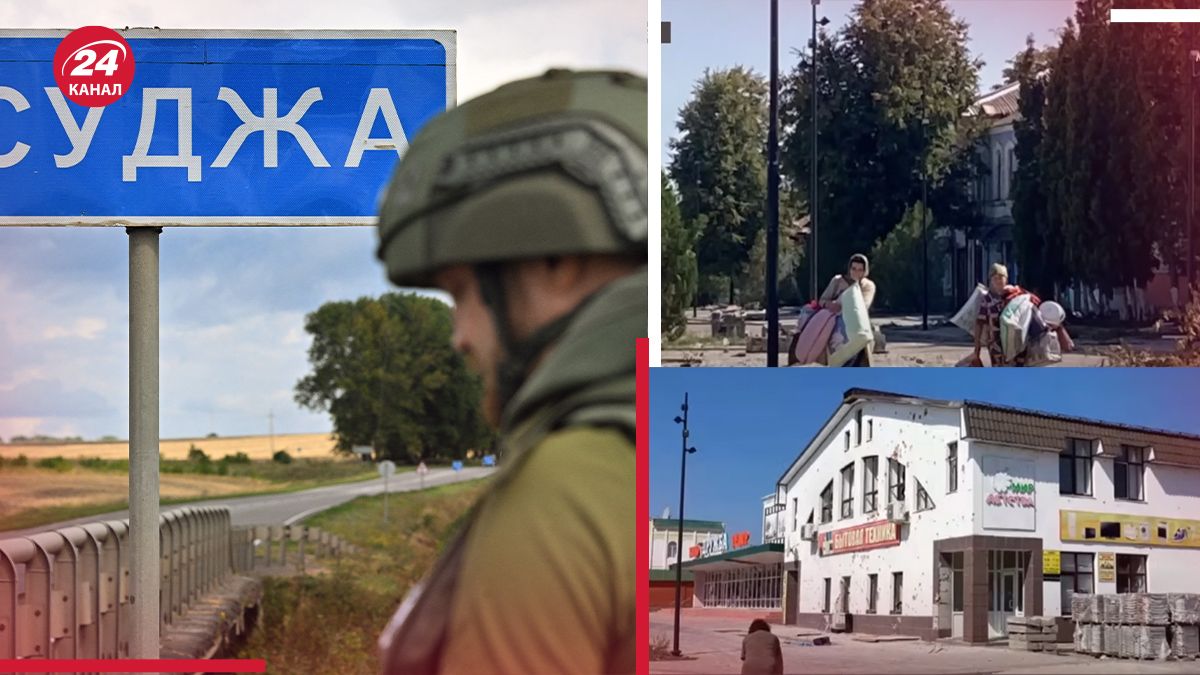 Що відбувається у Суджі Що відбувається у Суджі