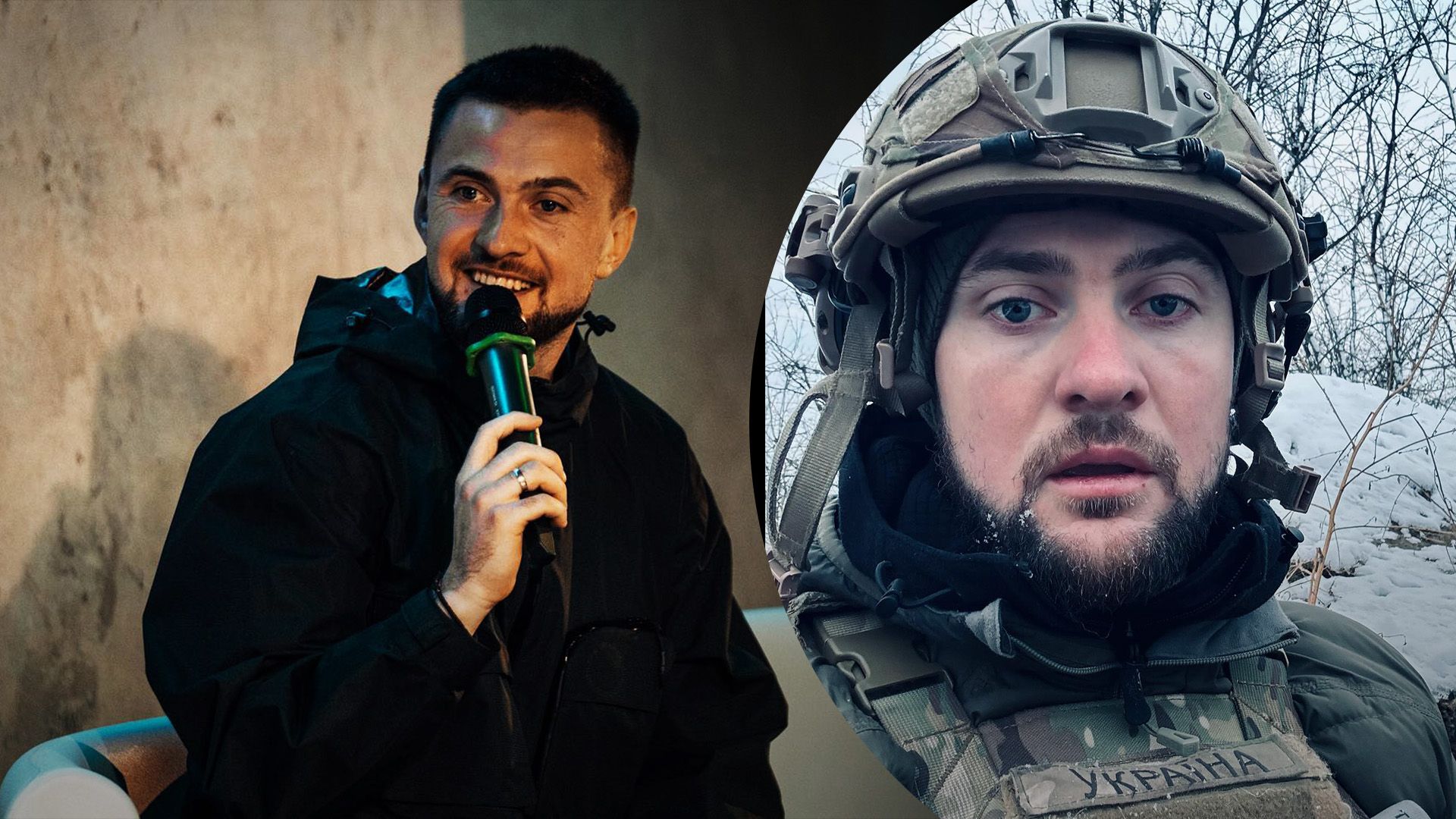 YARMAK - де зараз YARMAK - де зараз