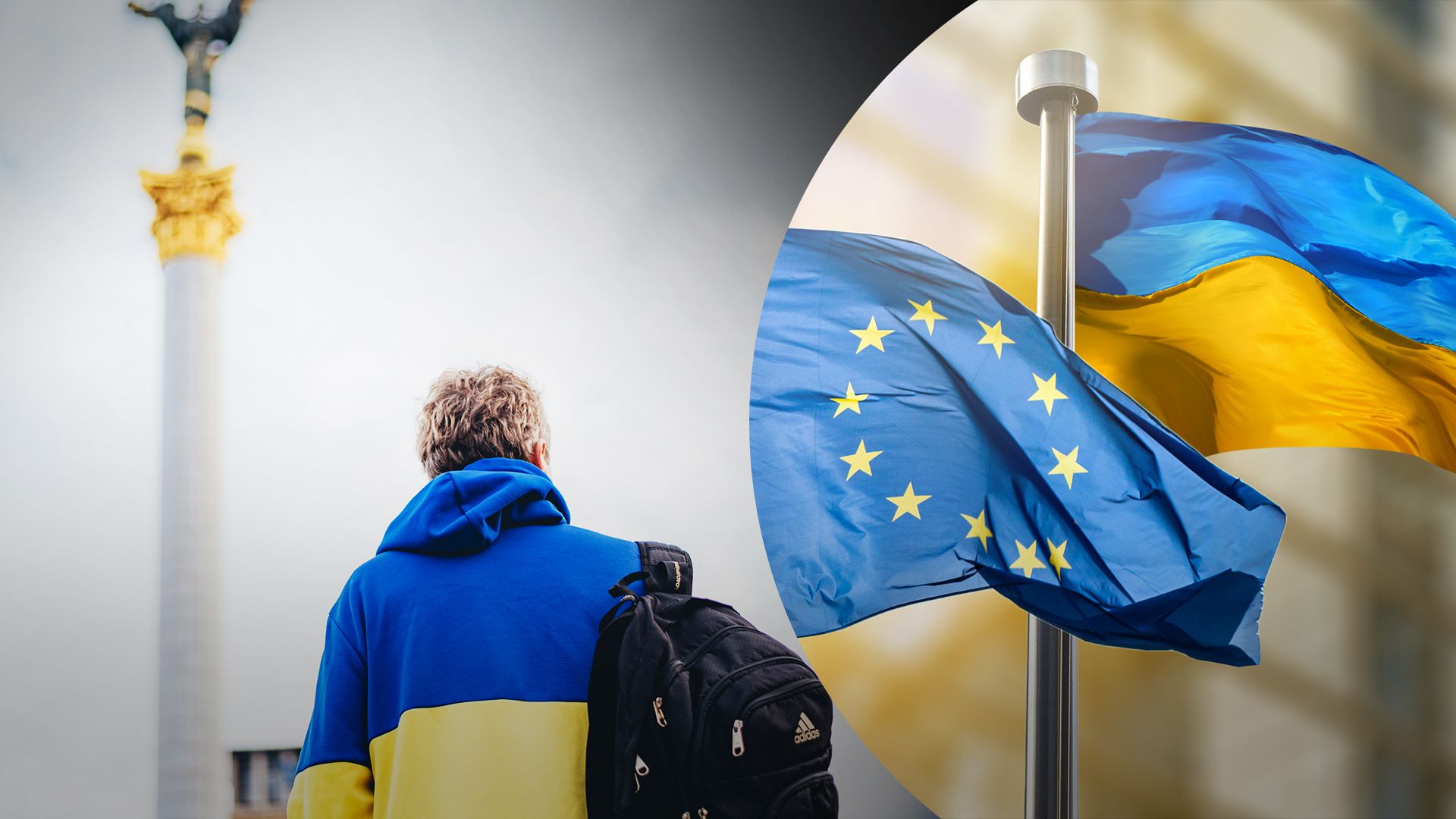 Вступление Украины в ЕС усилит Союз, а не будет бременем Вступление Украины в ЕС усилит Союз, а не будет бременем