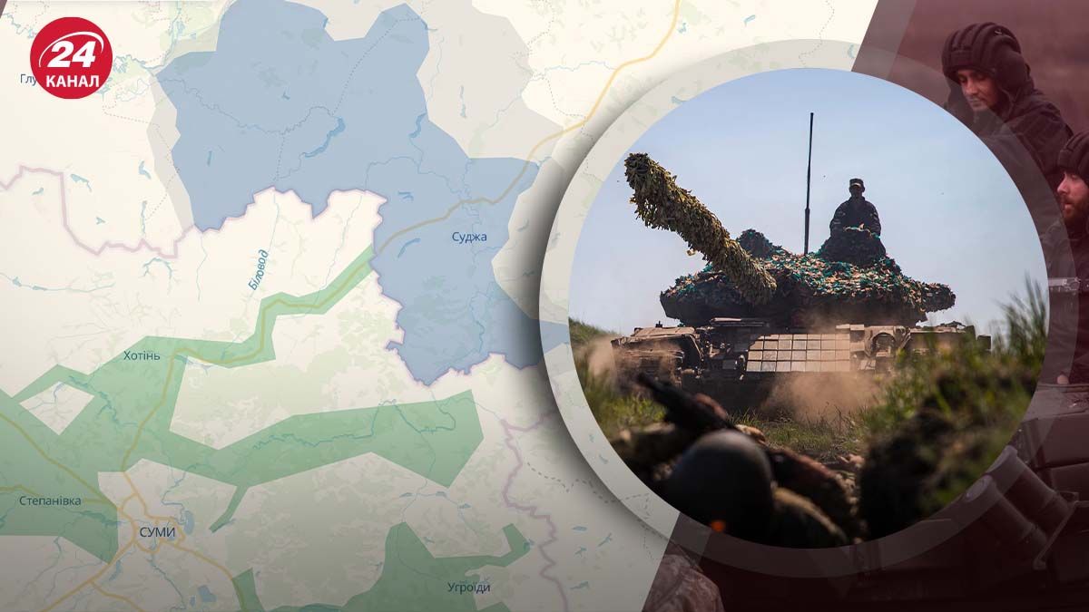Бої на Курщині - як росіяни ускладнюють ситуацію для ЗСУ - 24 Канал Бої на Курщині - як росіяни ускладнюють ситуацію для ЗСУ - 24 Канал