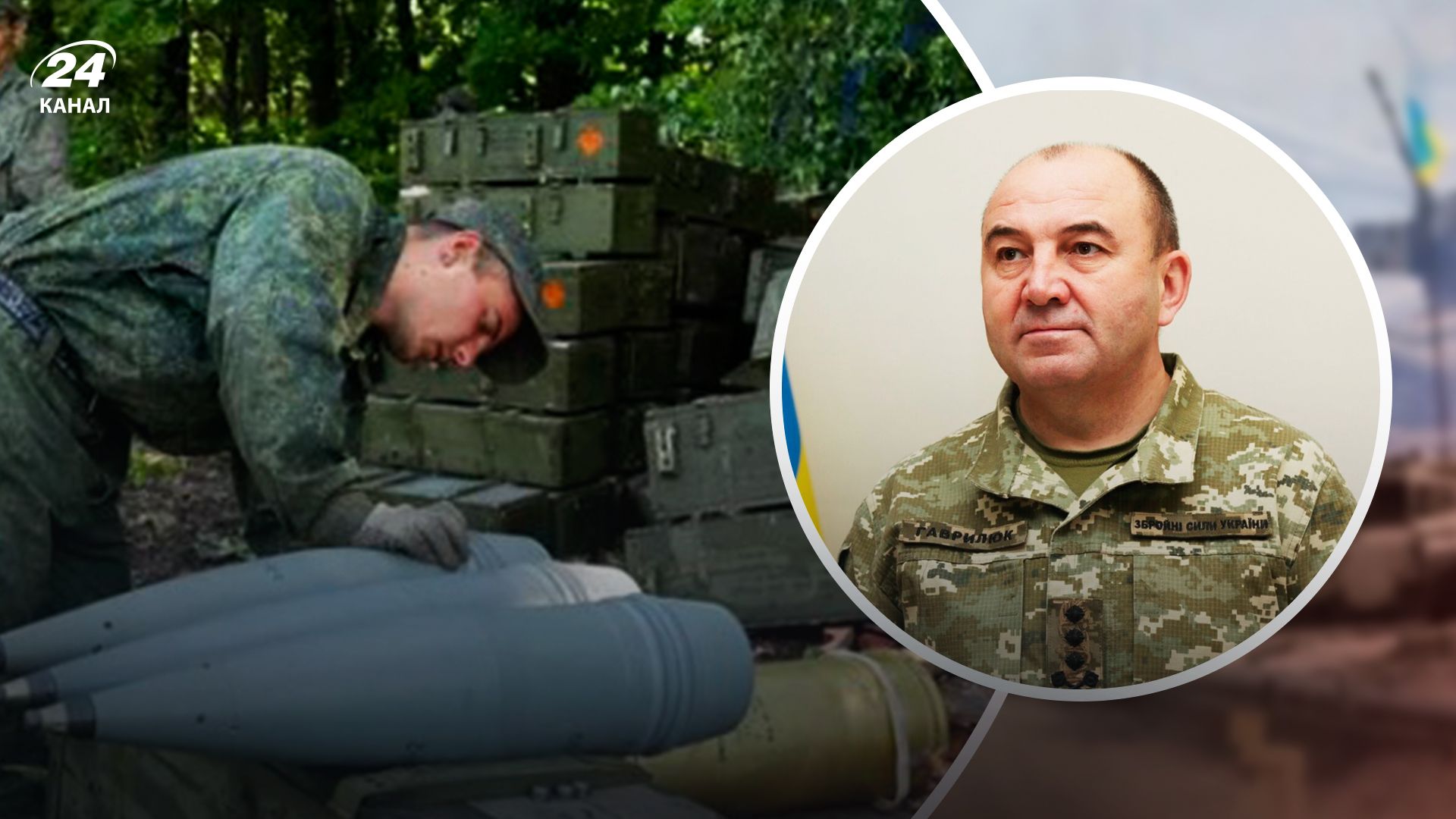 Гаврилюк об ударном кулаке агрессора Гаврилюк об ударном кулаке агрессора