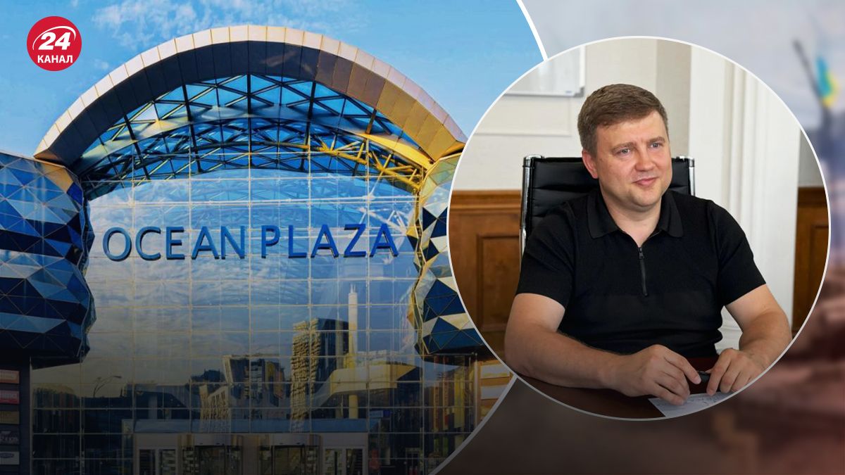 ТРЦ Ocean Plaza технічно готовий до приватизації, – голова ФДМУ Віталій Коваль - 24 Канал ТРЦ Ocean Plaza технічно готовий до приватизації, – голова ФДМУ Віталій Коваль - 24 Канал